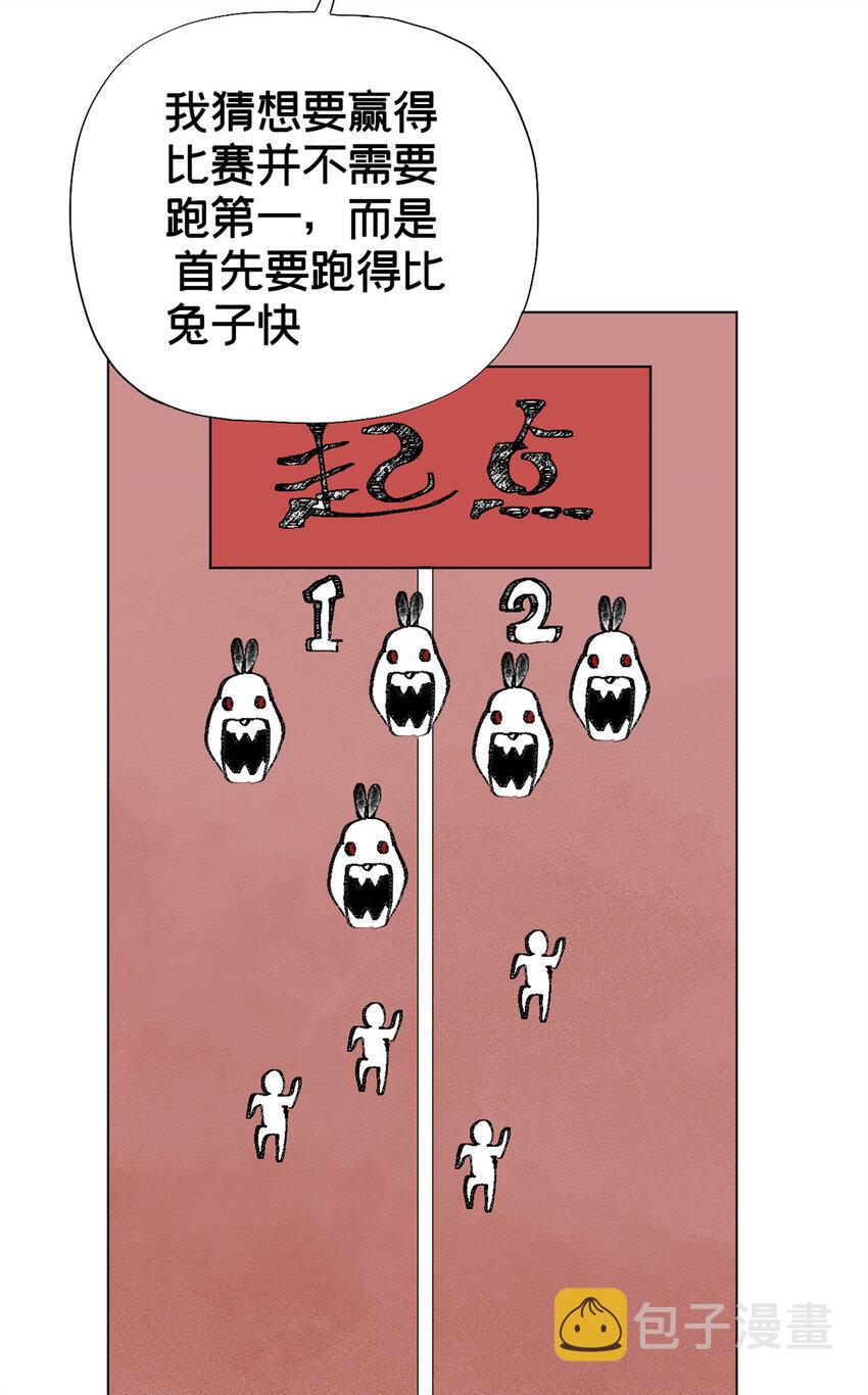 02 兔头监察官25