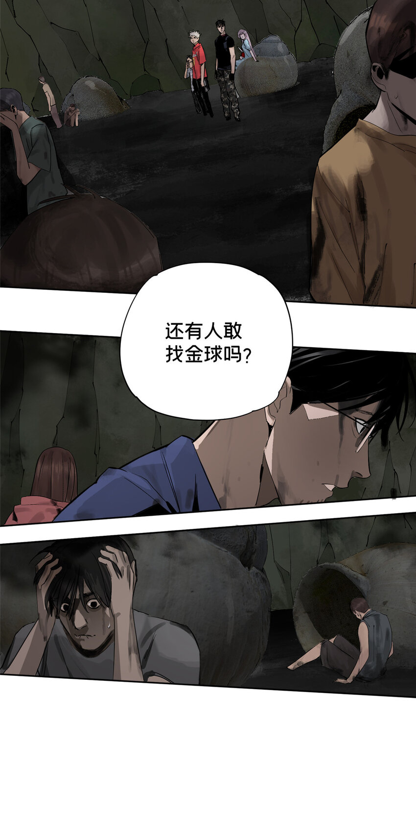 18 暴力示范16