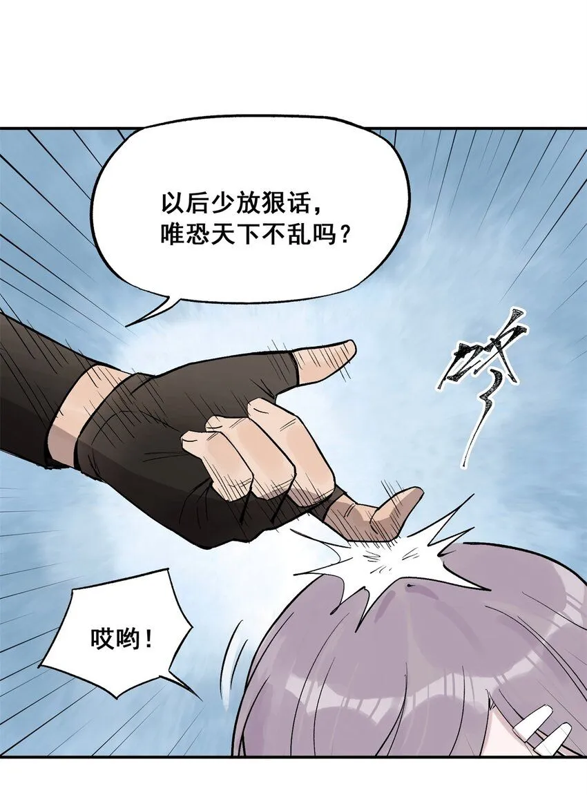 63 来者不善27