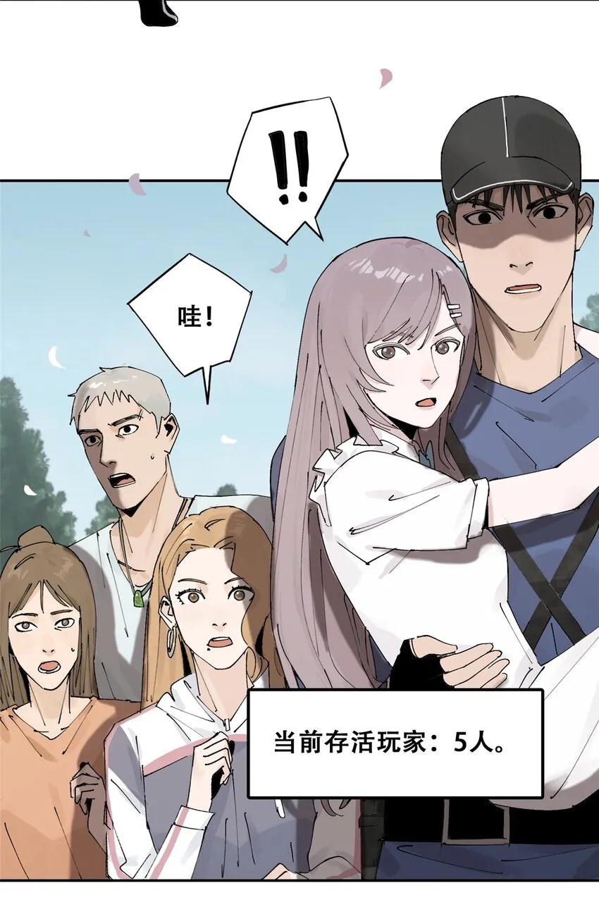54 朋友的宴会3