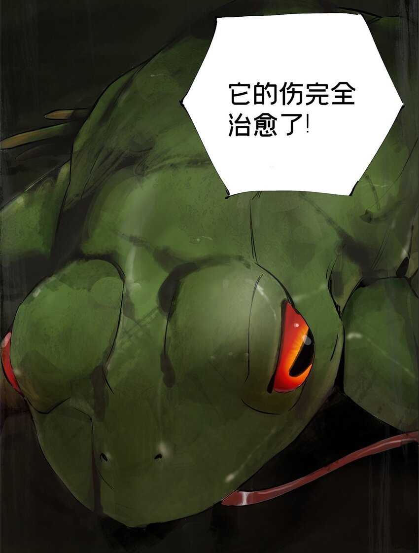 24 他的道具39