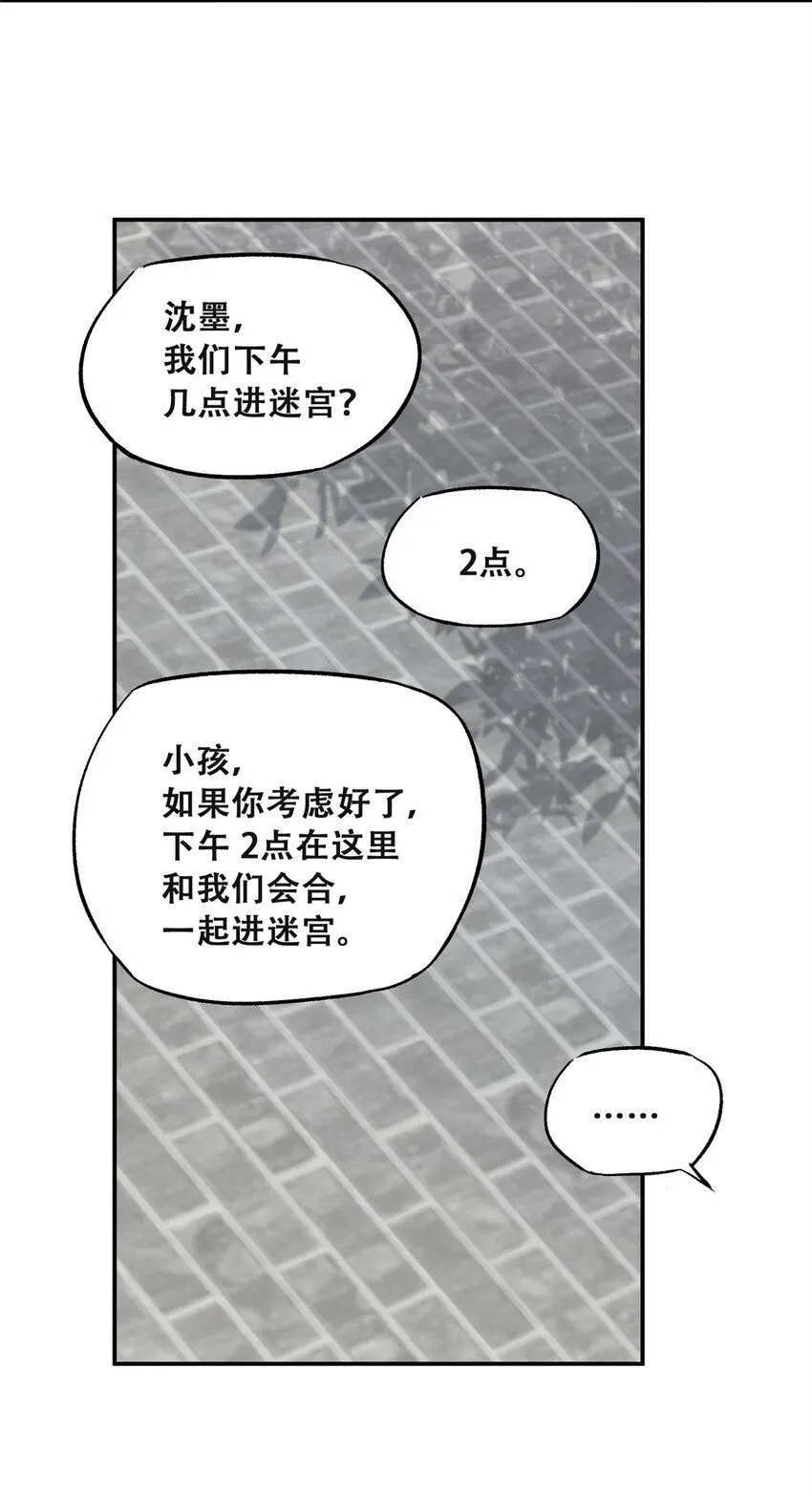 62 新成员潘小新34