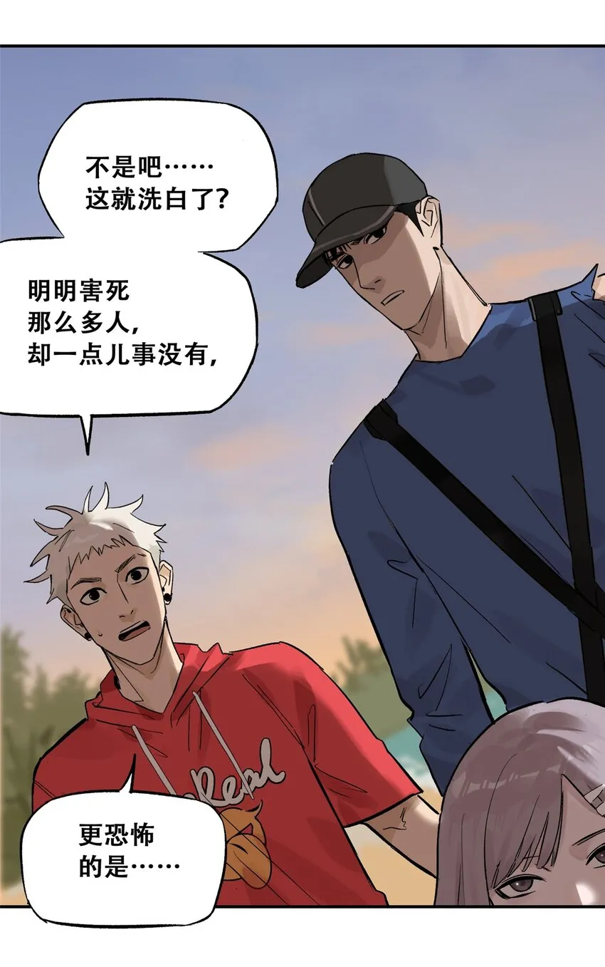 59 恶人难缠41