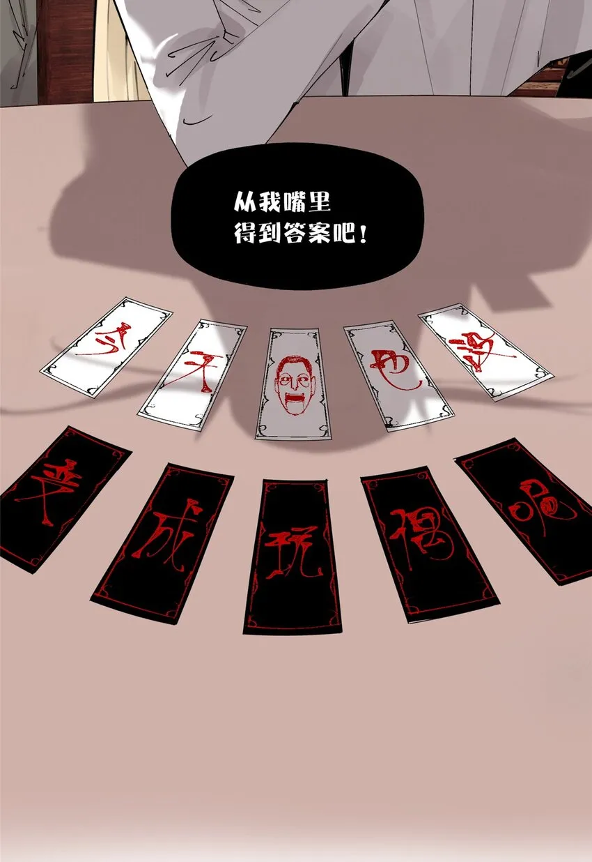 54 朋友的宴会22