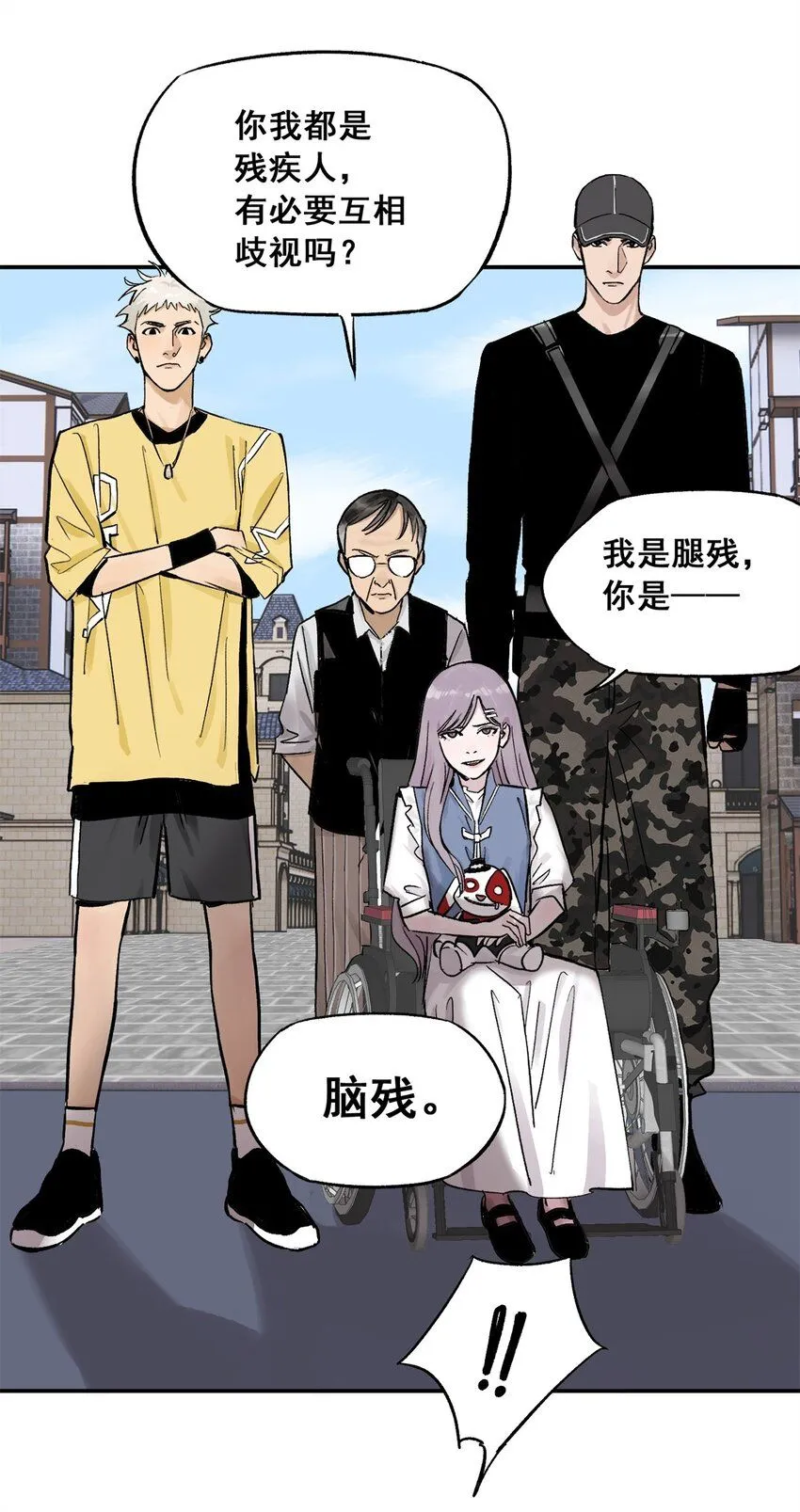 63 来者不善3