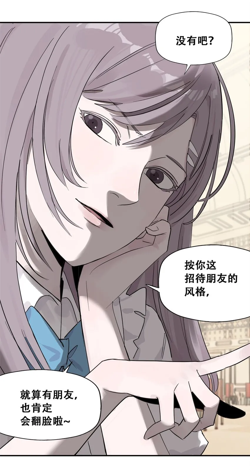 54 朋友的宴会14