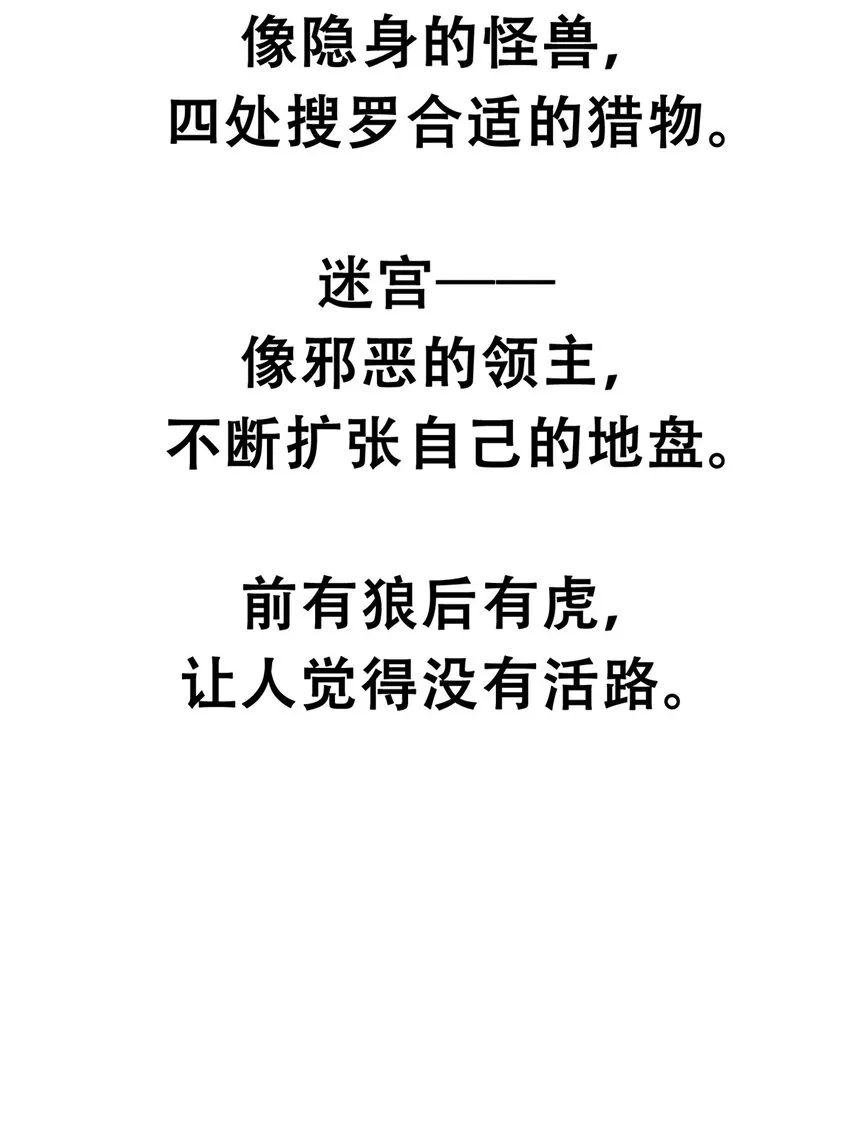 60 三山岛覆灭17
