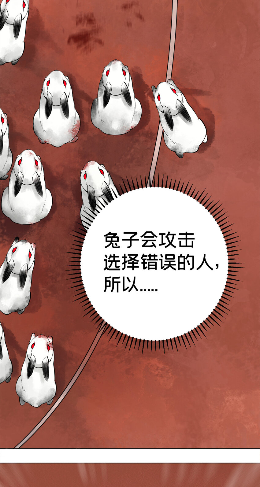 04 你死我活36