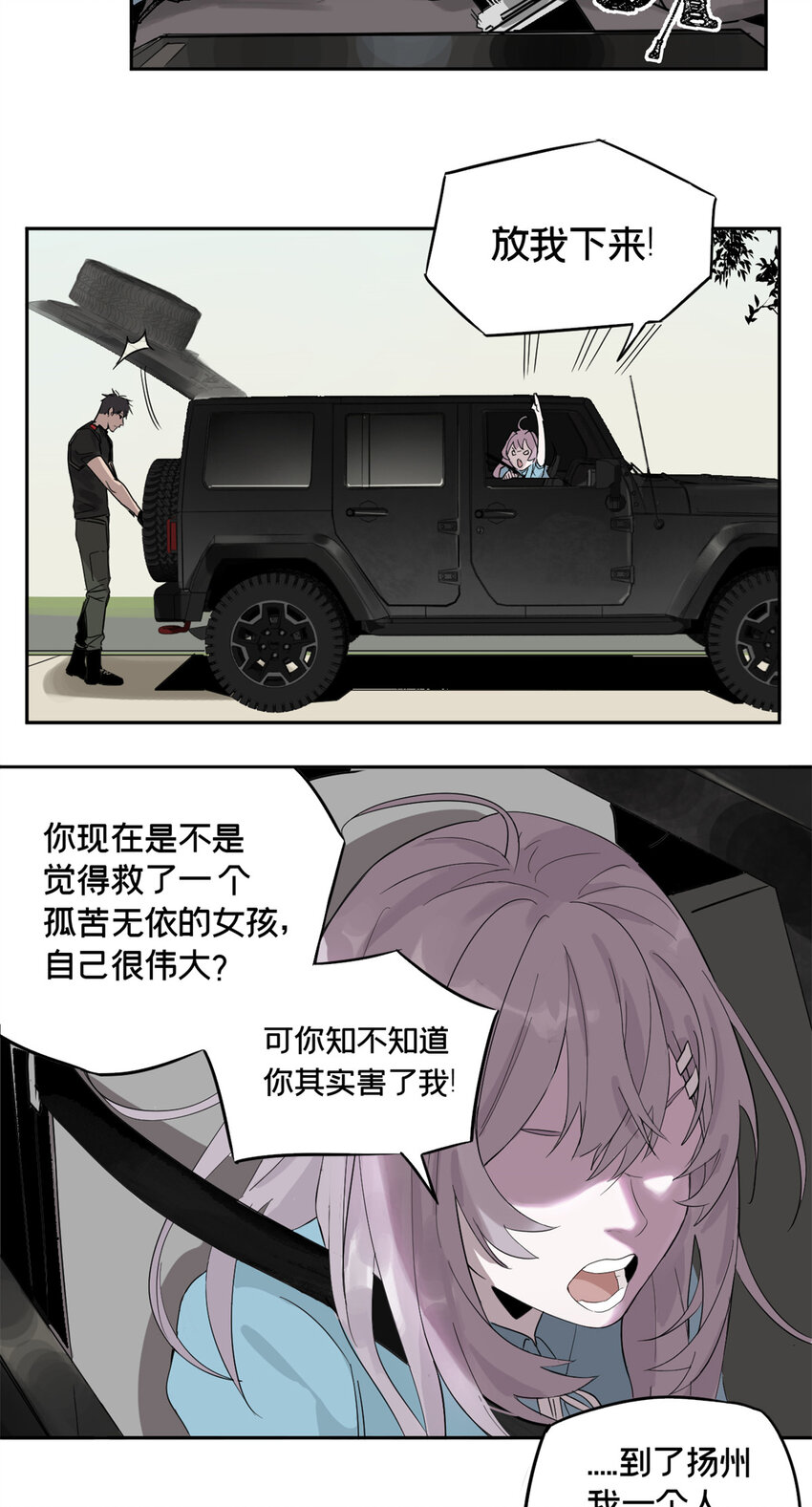 01 龟兔赛跑23