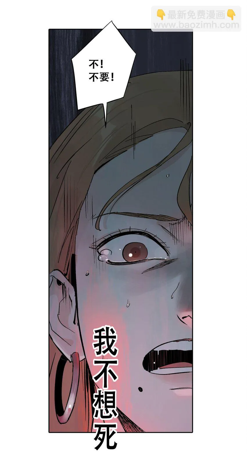 51 致命花海69