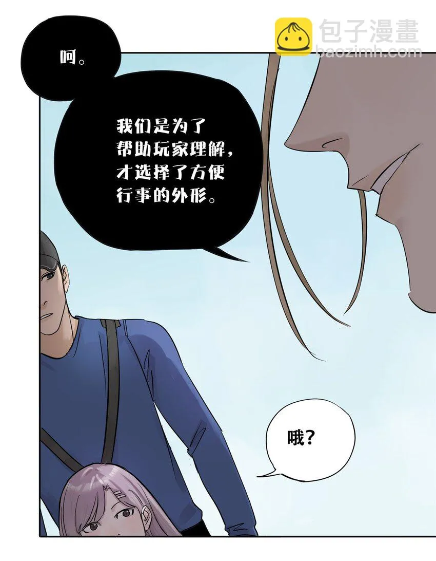51 致命花海36