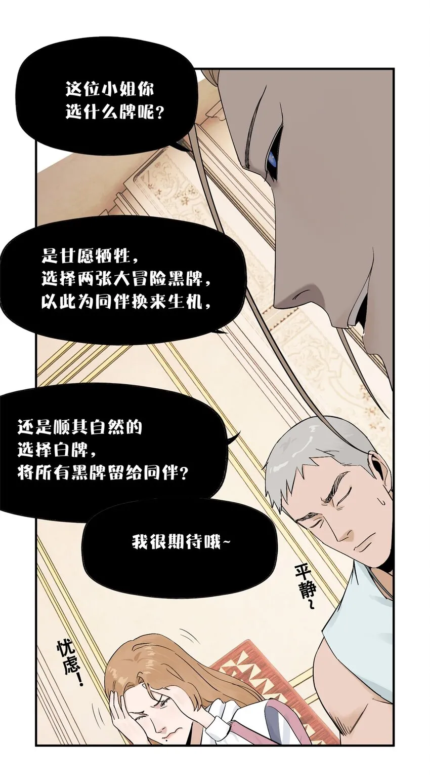 58 游戏胜利19