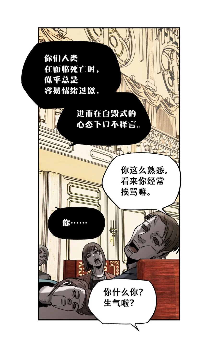 57 因祸得福36