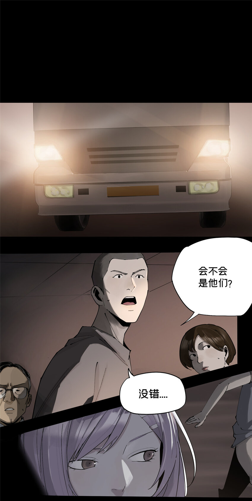 11 探路结果1