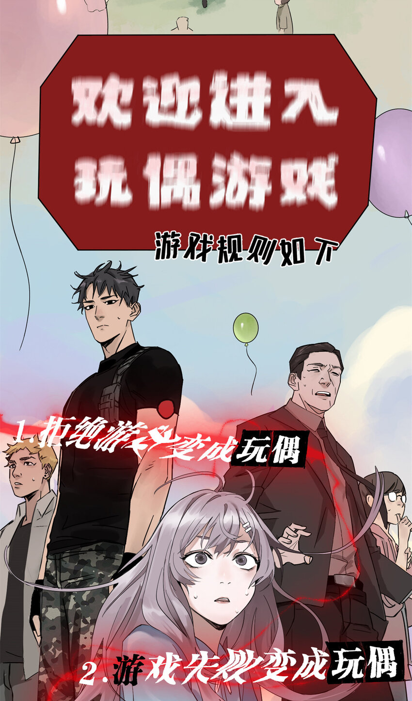 01 龟兔赛跑37