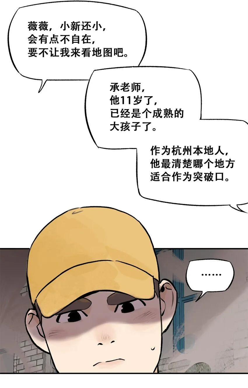 68 巧妙通关9