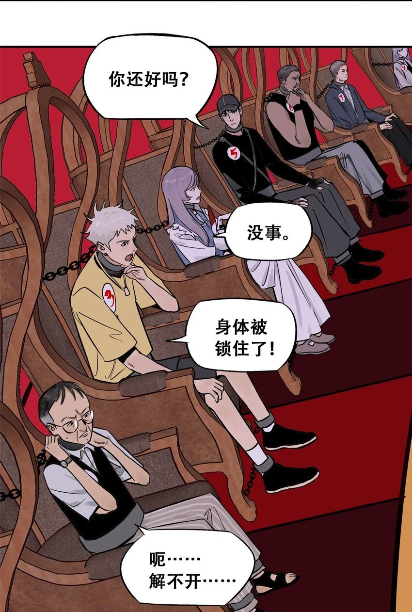 71 抢答环节2