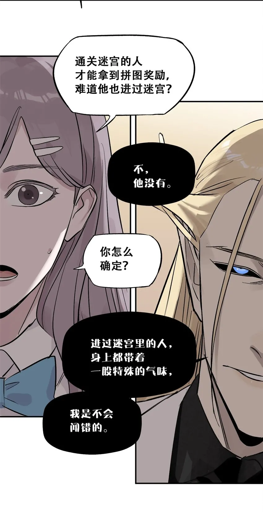 58 游戏胜利59