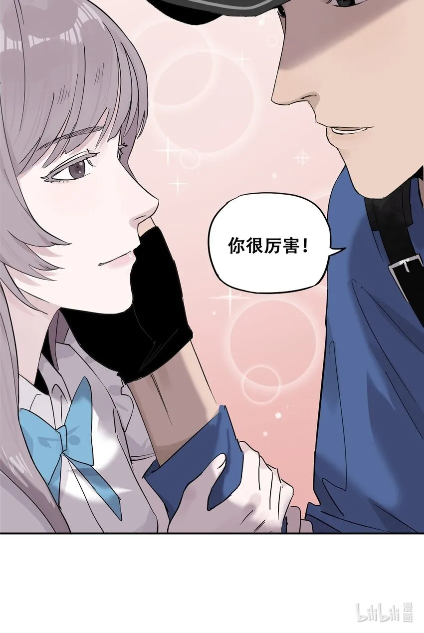 53 谁是卧底（下）81