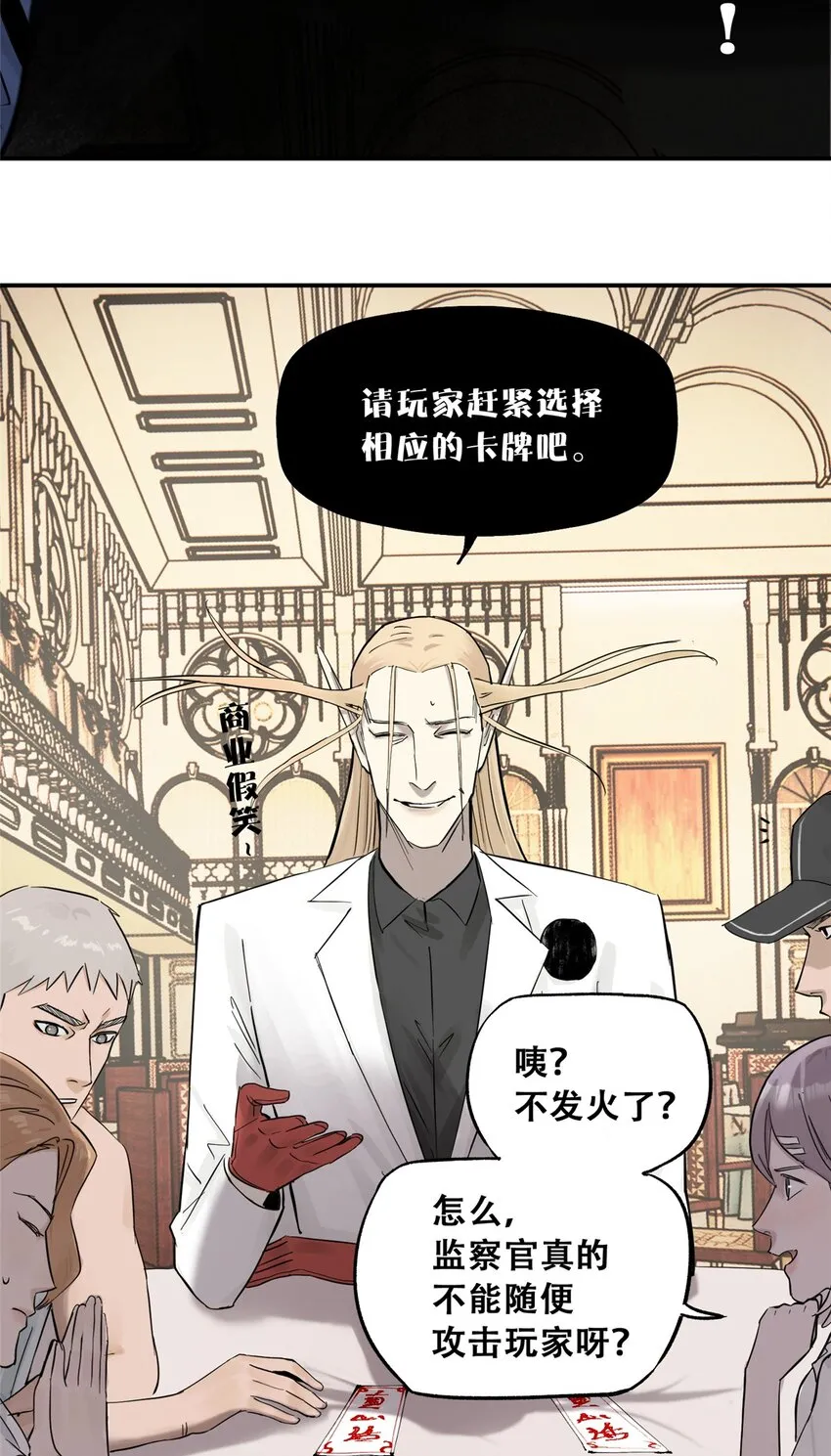 57 因祸得福40