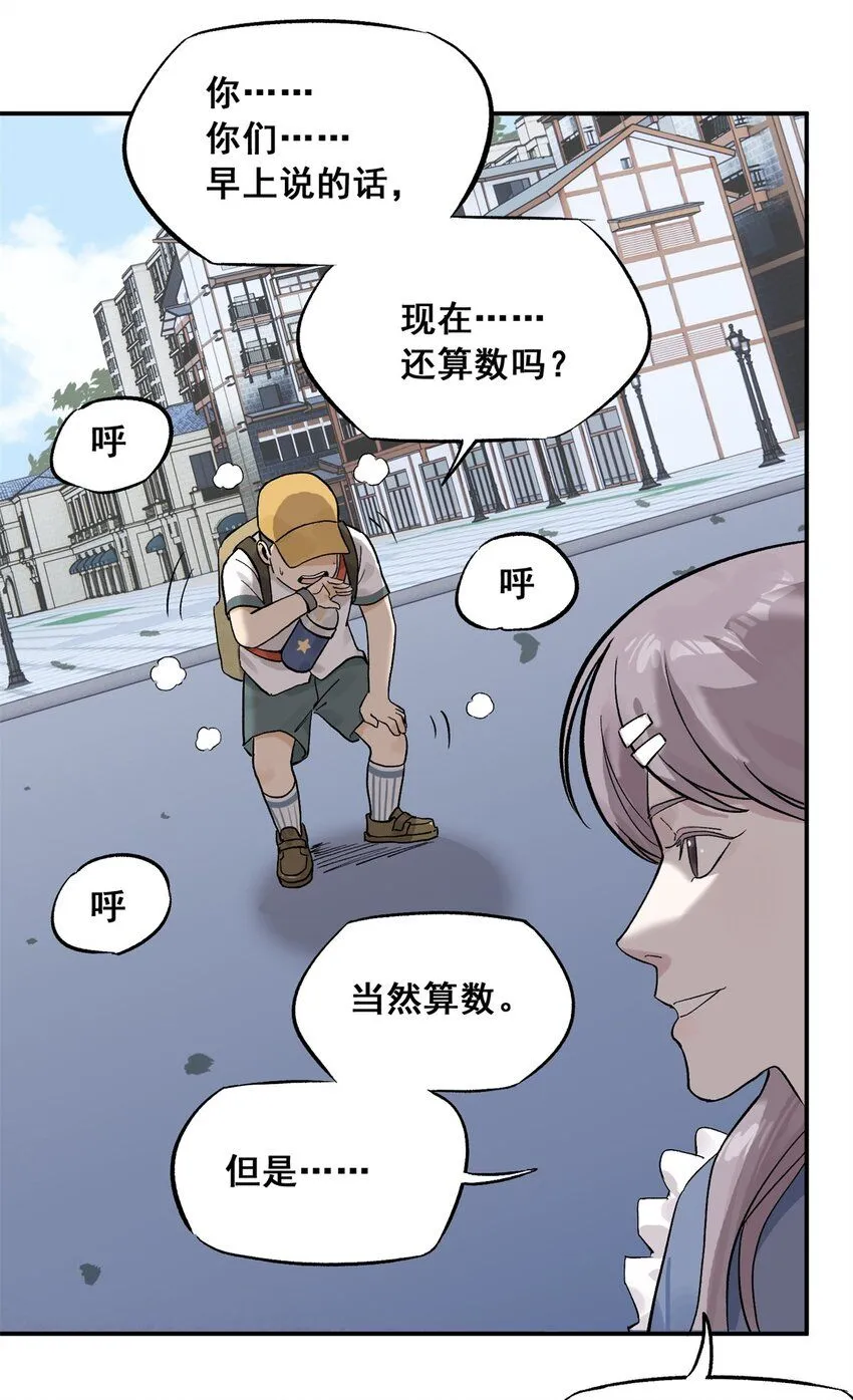 63 来者不善39