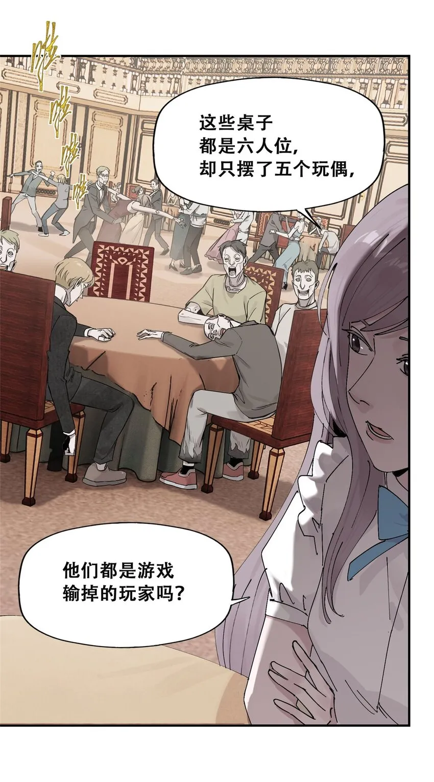 54 朋友的宴会11