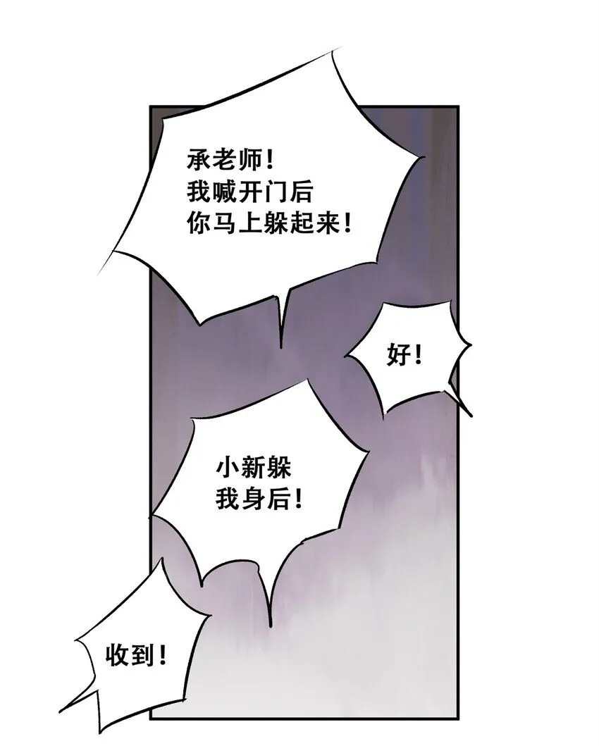 66 小剥皮怪41