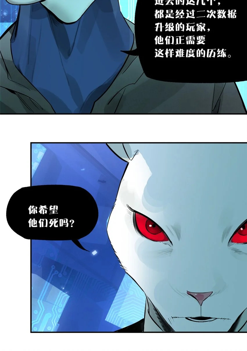 75 通关39