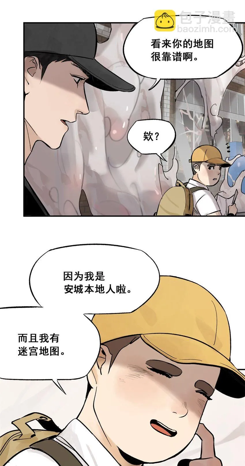 64 迷宫是活的3