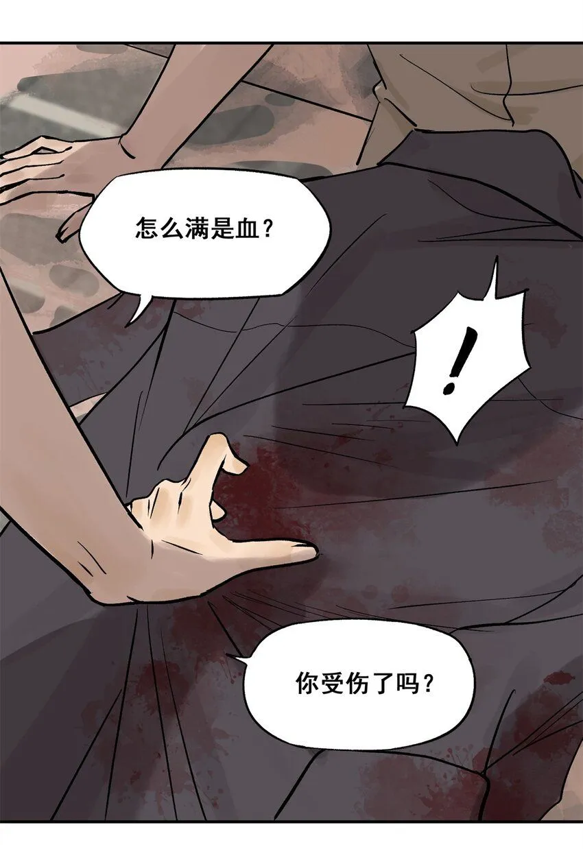 65 贪吃蛇迷宫17