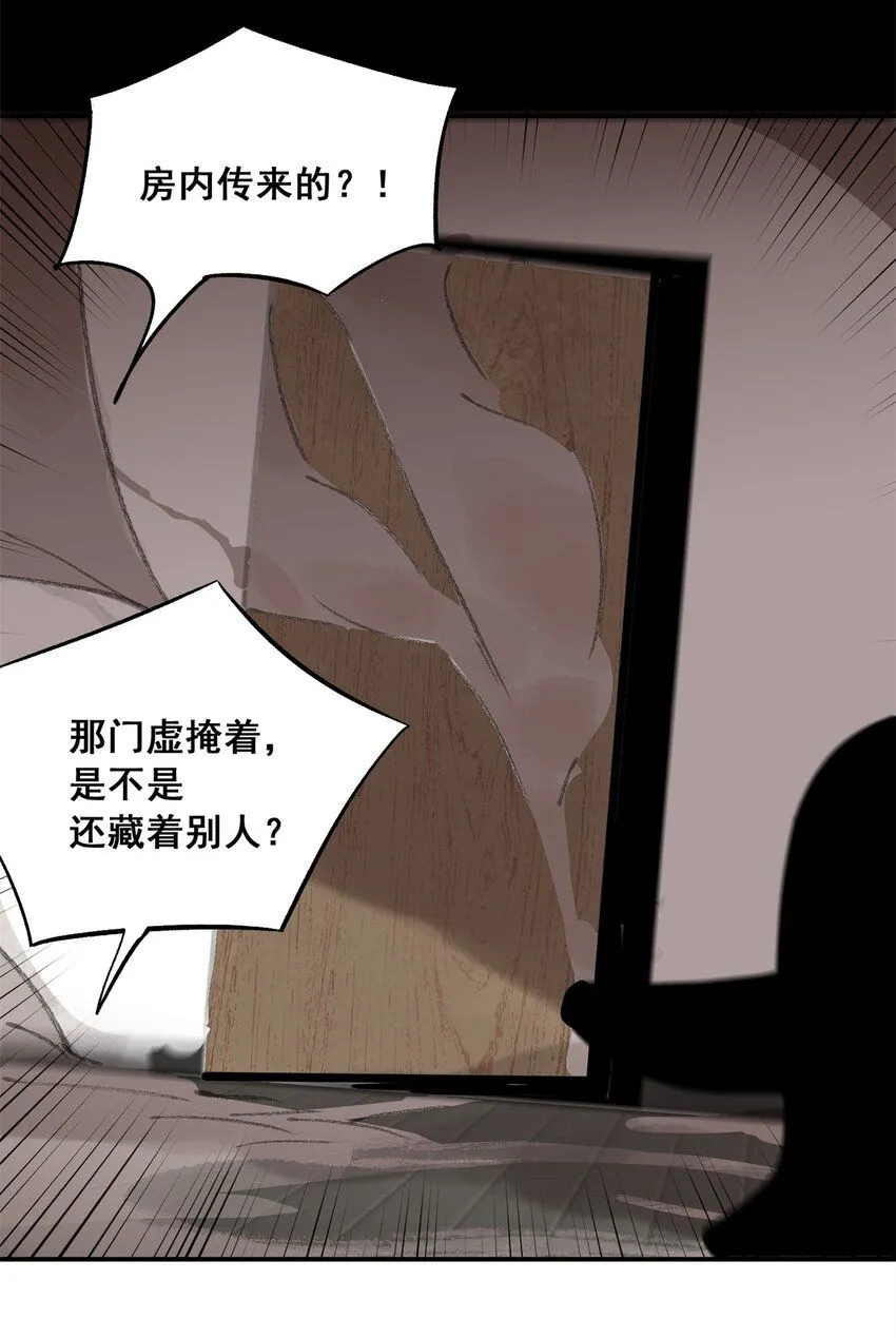 65 贪吃蛇迷宫10