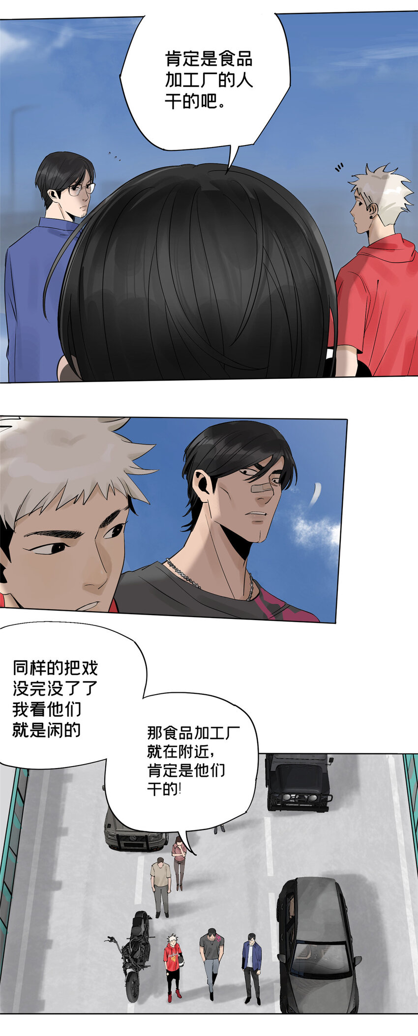 16 都变玩偶5