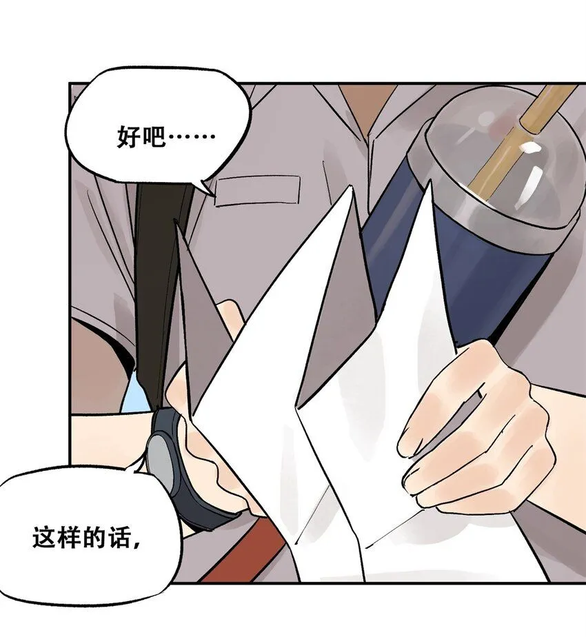 62 新成员潘小新11