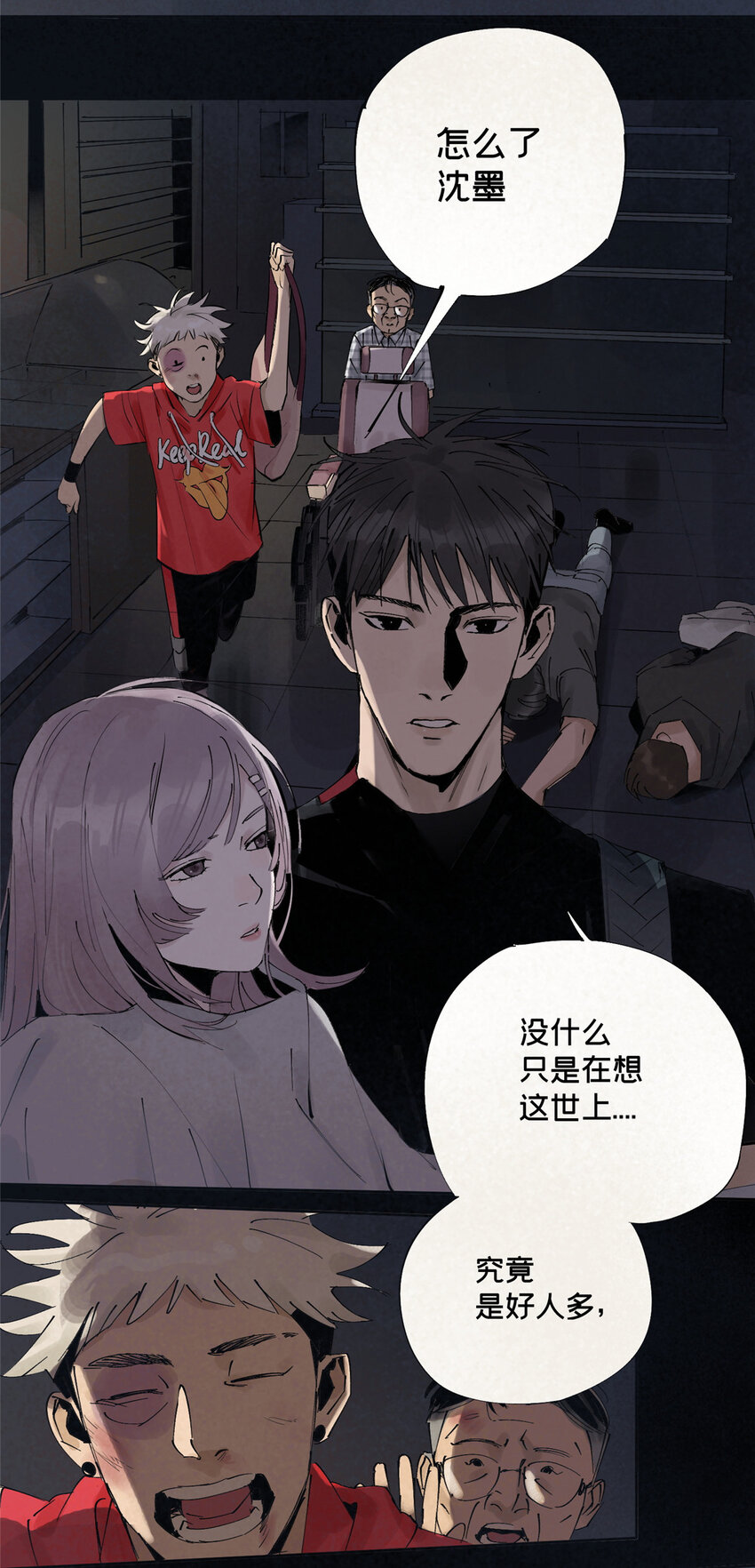 14 善与恶的边缘33