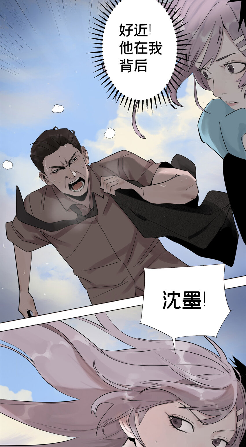 04 你死我活17