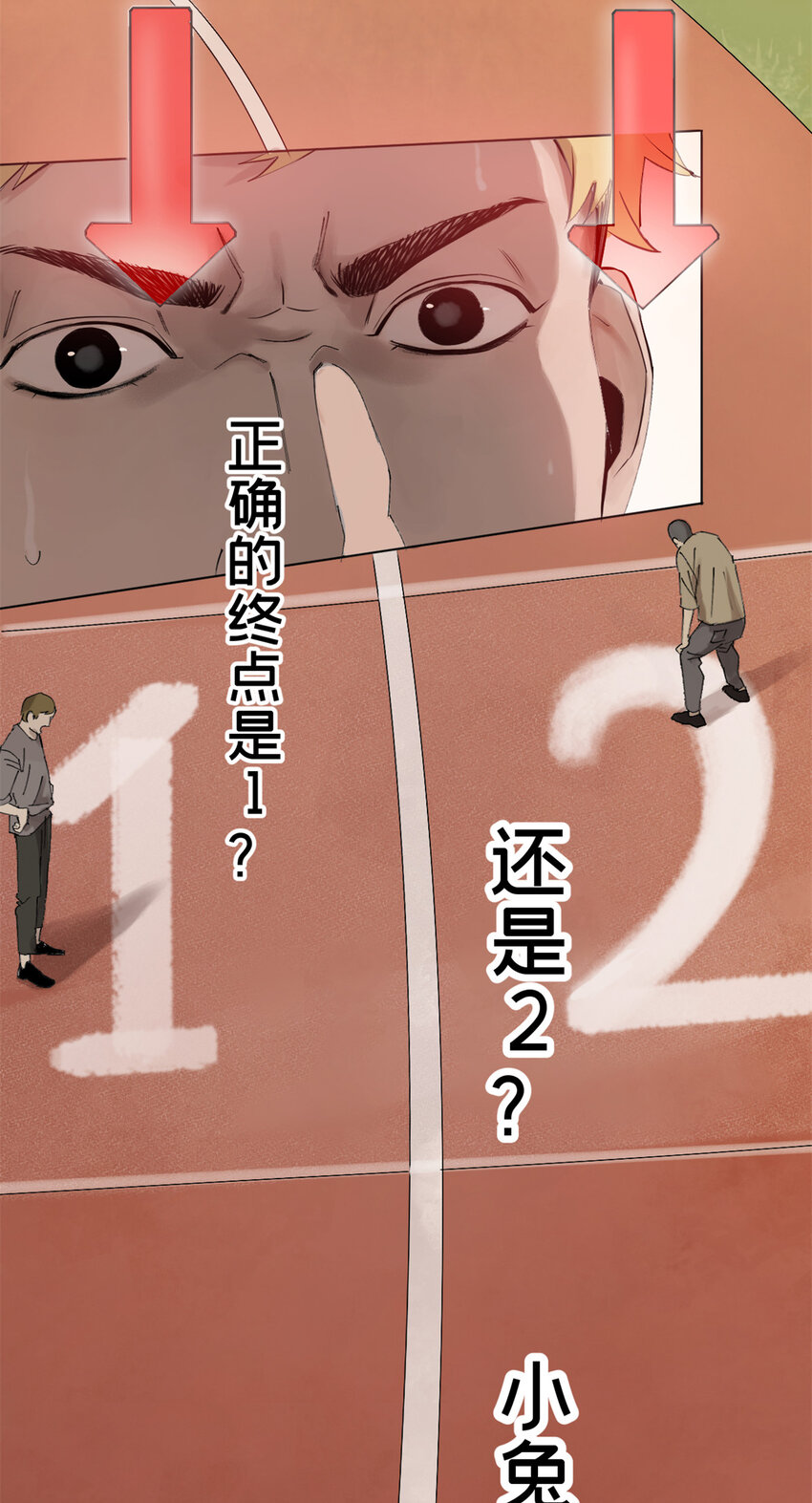 03 选哪边能活3