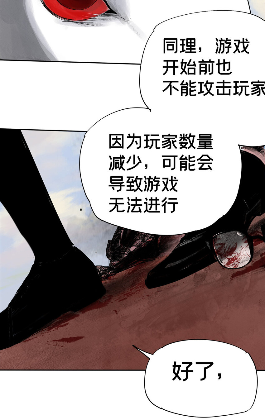 06 通关35