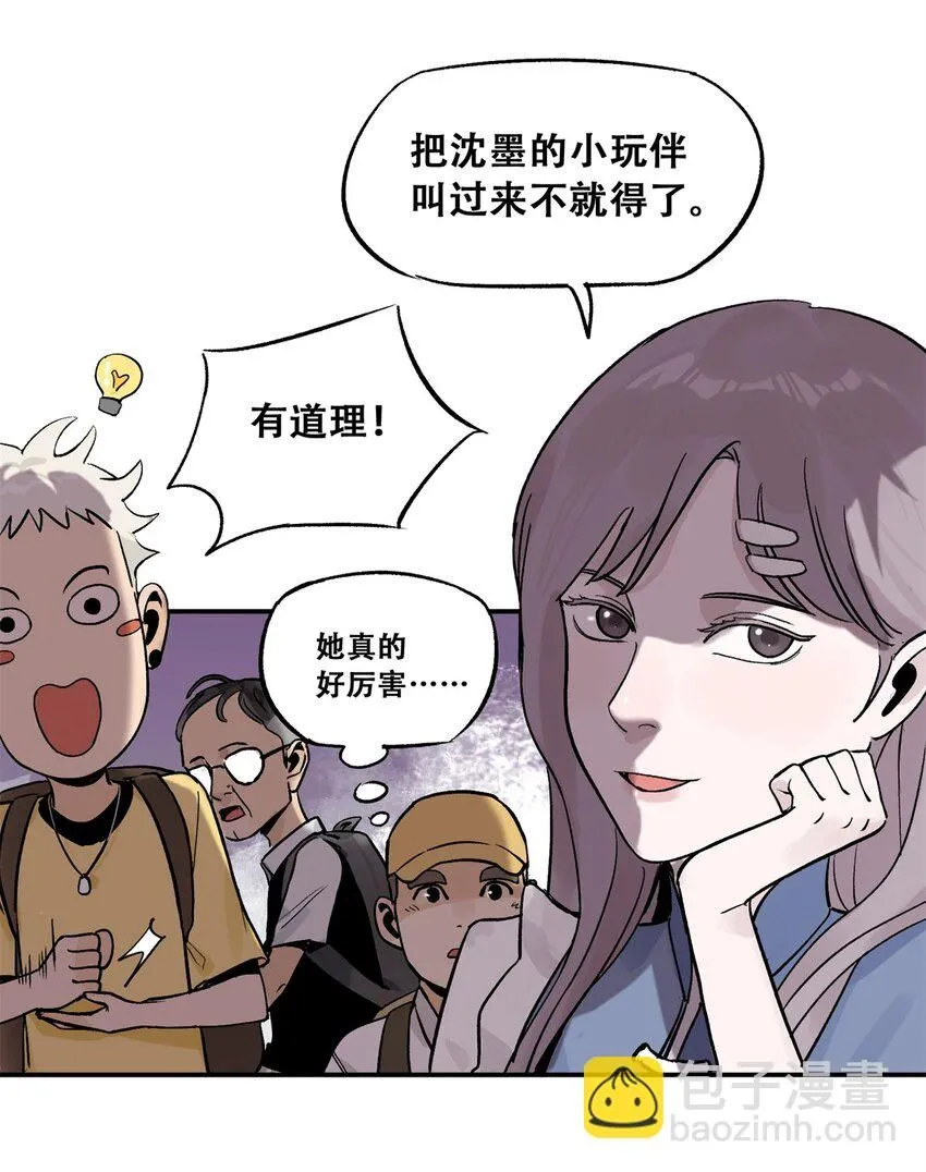 68 巧妙通关32