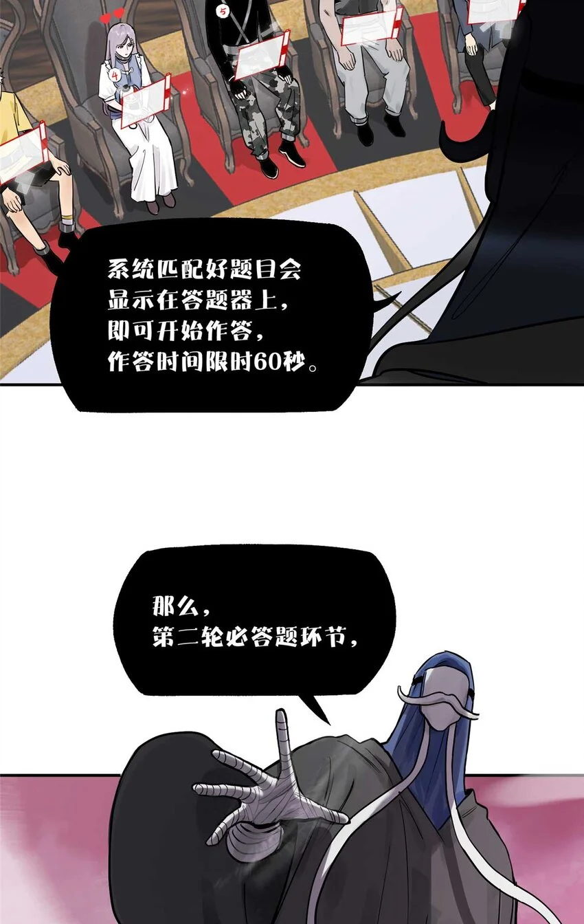 72 必答环节（1）8