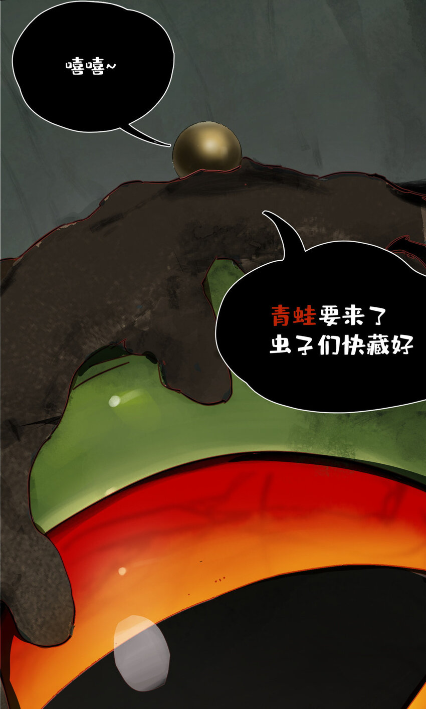 19 青蛙来了25