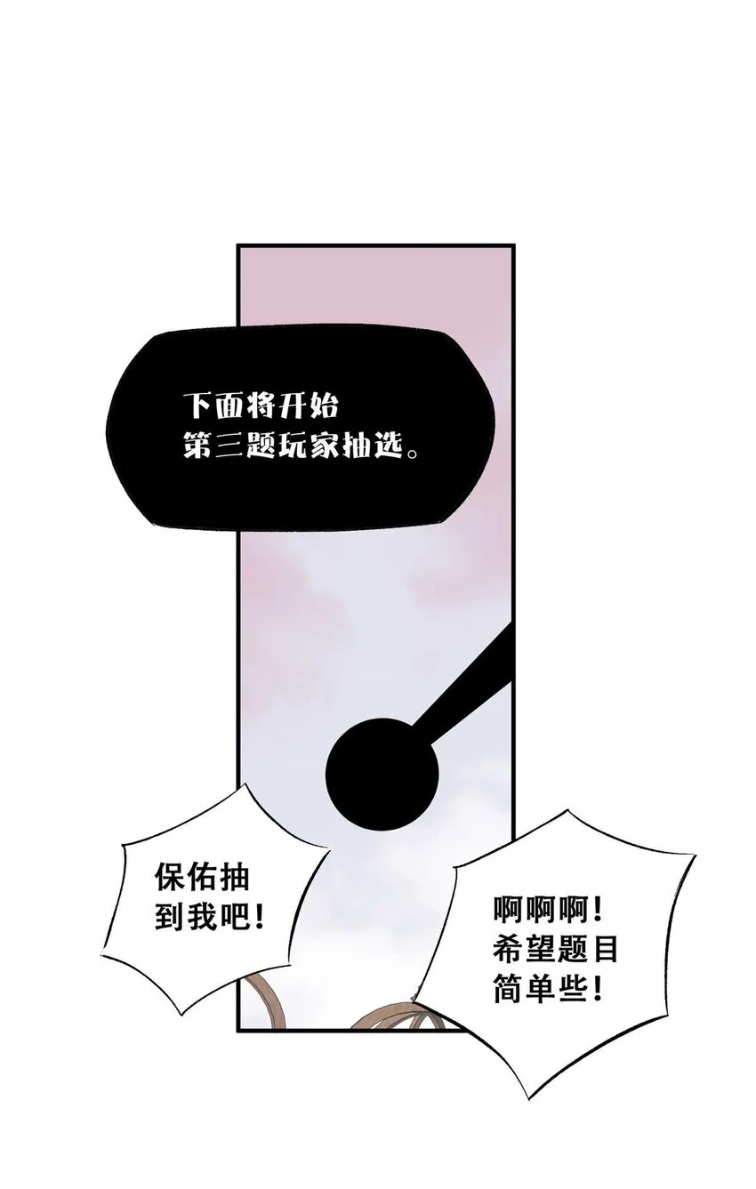 73 必答环节（2）11