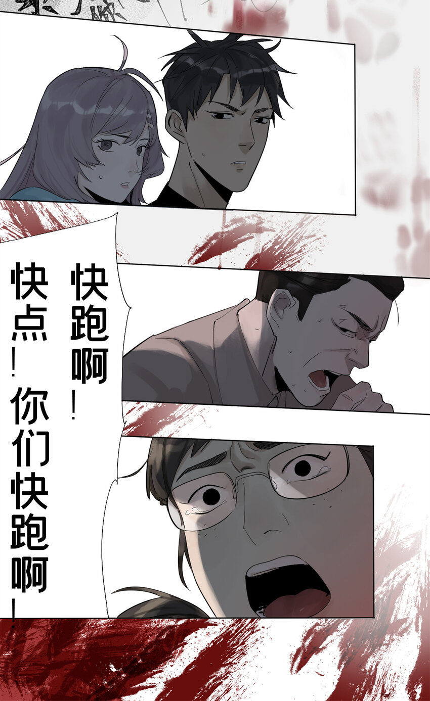 03 选哪边能活20