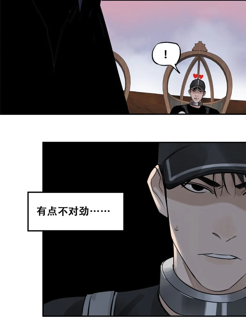 74 必答环节（3）38