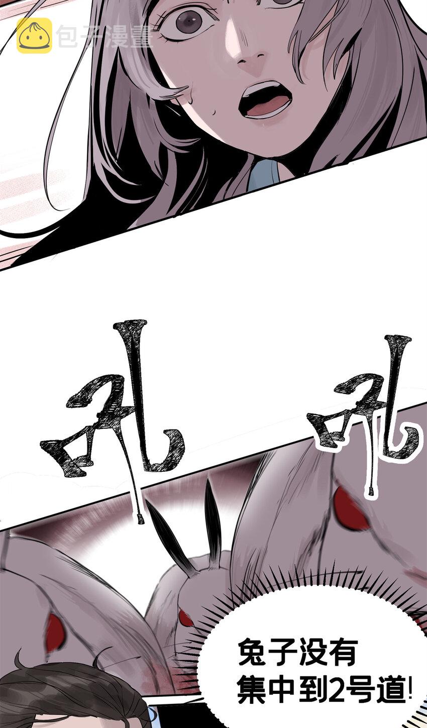 05 最后一轮42