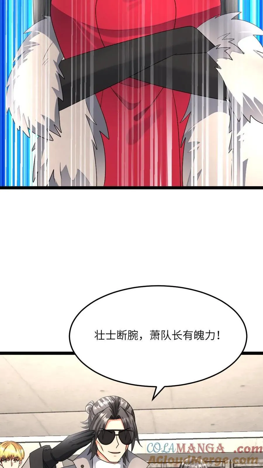 第441话 孤注一掷8