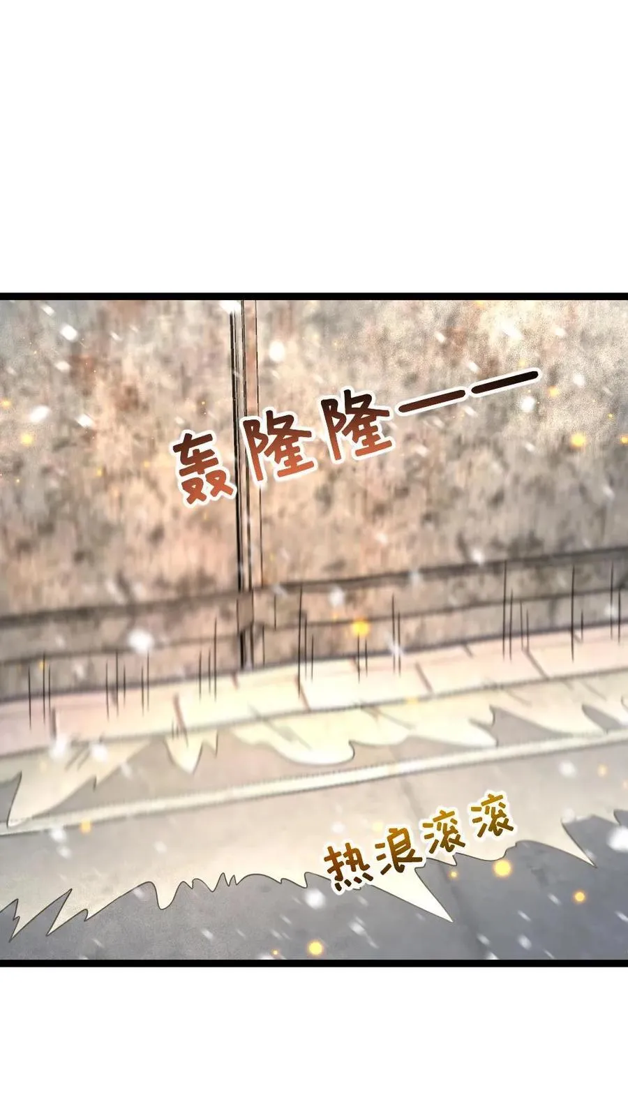 第442话 再次陷入困局5