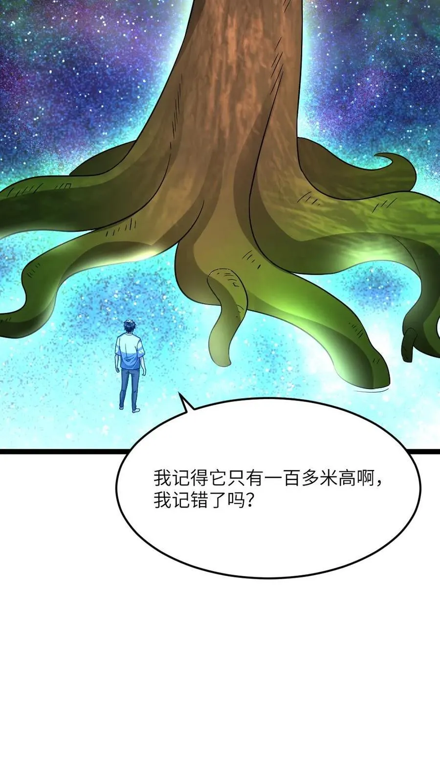 第424话 真相7