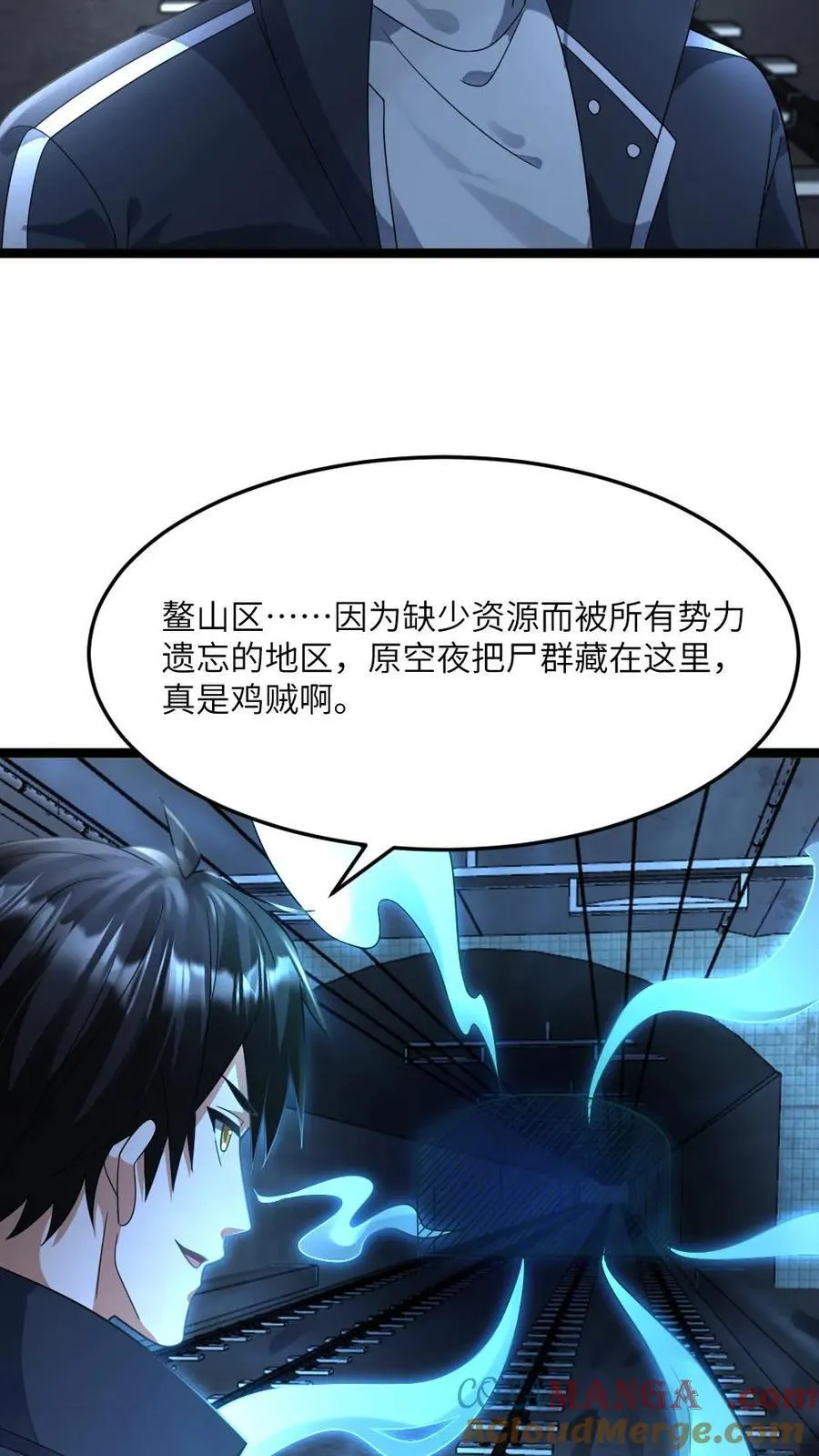 第427话 隐藏起的尸群4