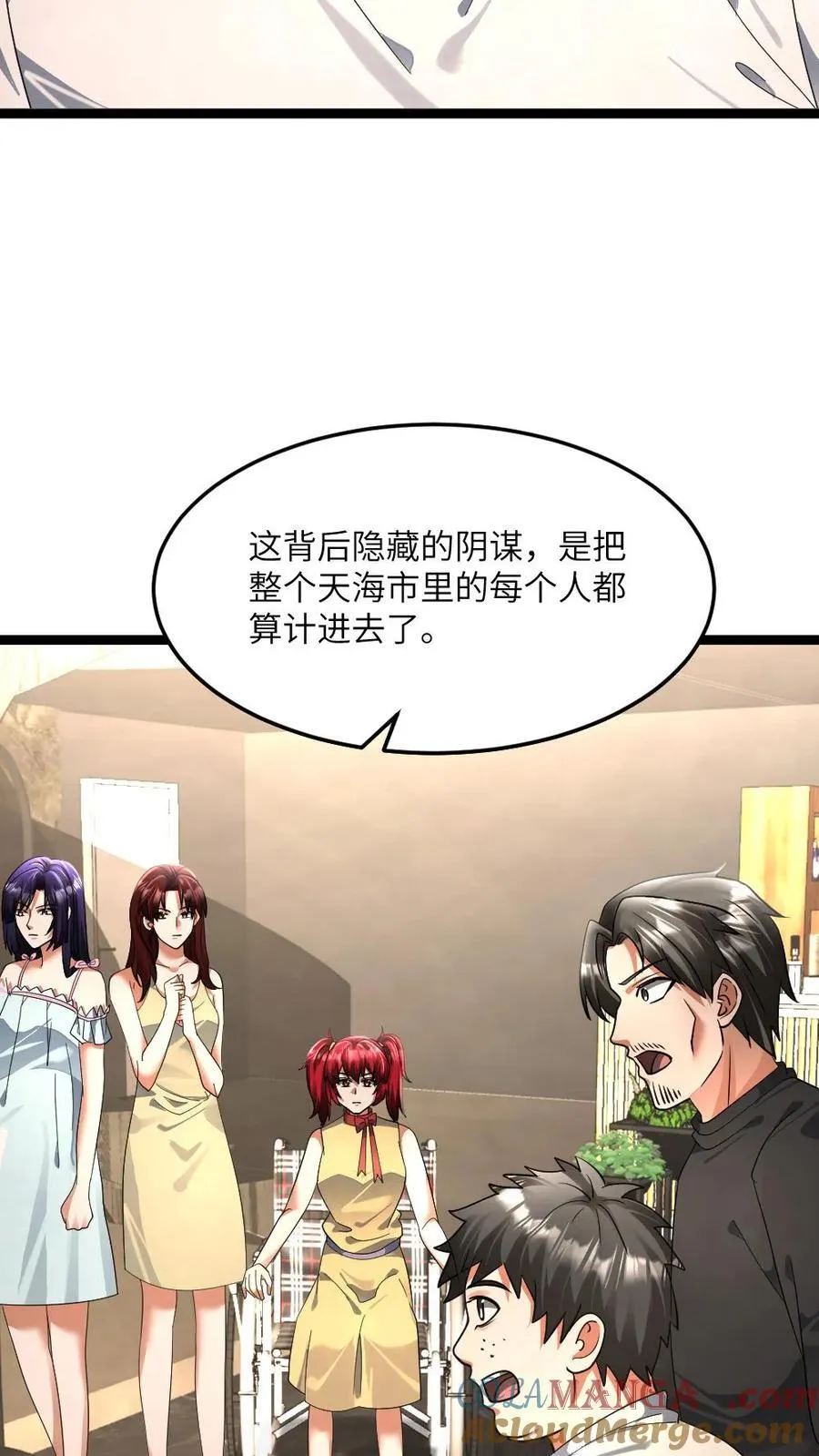 第431话 揭露真相8