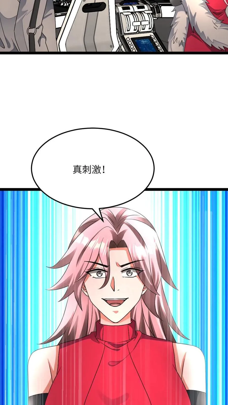 第441话 孤注一掷7